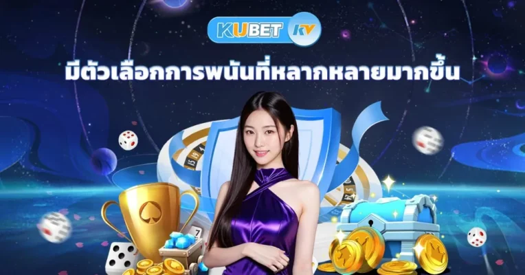 Link Daftar Situs kubet เครดิตฟรี 5000 & 5K Paling Gacor Sedunia